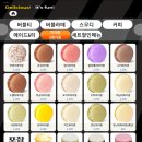 와이블랙비전점