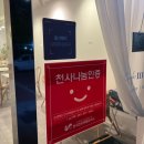 손병민산부인과의원 이미지