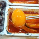 우리할매떡볶이두정점 | 천안 두정동 떡볶이 맛집 우리할매떡볶이 배달 후기