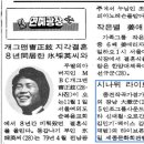 경향신문 별관 이미지