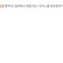 일품가마솥전골