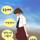 깔치