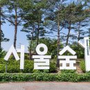 서울숲역1번출구 이미지
