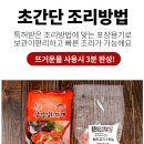 삼겹이랑찌개랑