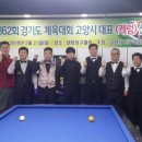 대화당구클럽 이미지