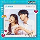 NCT 태일(TAEIL), 김태리X남주혁 주연 ‘스물다섯 스물하나’ 첫번째 OST 주자 이미지