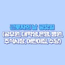 은행시장 이미지