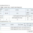 컴활1급 준비하시는 분들에게 도움을 드리고자.. 이미지