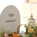 송선생의 초밥한점 | 강남 송캠프 행사 출장 케이터링 후기