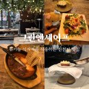 신천식농장 | 상하이 신천지 맛집 웨이팅 많은 GREEN&amp;SAFE 신천지점