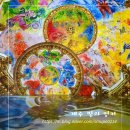 빛의 벙커 (제주 성산 AMIEX 전시관) | 제주도 미디어아트 빛의 벙커 전시관 할인 예약 관람