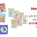 리딩앤영어교습소 이미지