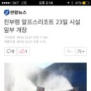 마산봉펜션 네이버블로그
