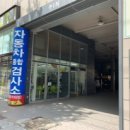 남산모터스 이미지