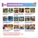 수원키즈짐