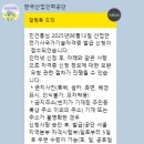 산업안전공학 실기 합격후기