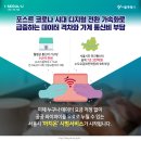 까치통신 이미지
