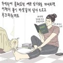 공감 이미지