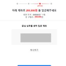 춘심