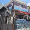 양천향교역 1번출구 | [양천향교역, 가양동] 어류도감 | 더운 여름날, 시원한 회국수 한 그릇!