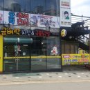 사천나이스방역