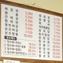 도화루 이미지