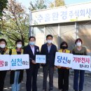 (주)바른환경 이미지