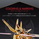 아카츠키 이미지