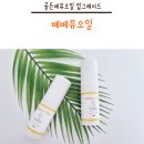 베베뮤