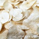 농업회사법인지리산장터목(주)