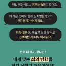 마인드병원 | [마카 02] 비대면 심리상담 '마인드카페' - 'TCI 기질' 검사 후기