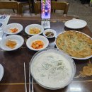 제일콩집 이미지