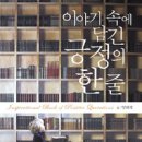 페이지악기사 이미지