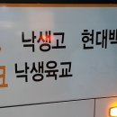 백현교차로 이미지