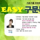 고대위드학원