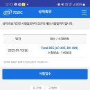 더쎈학원 이미지