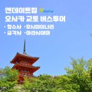 비 엔 글로벌