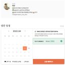 프리큐티 한국(Freqty Korea) | [남의집 거실여행기] 제철미식회_7회차 (서이추 환영♡)