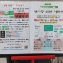 양양막국수 - 양양군 인구길 60 | 양양막국수