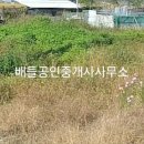 옥구읍사무소 이미지