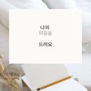 [부산와글와글milonga] 4회° 2월1일(토)8pm DJ. mint | 꼬르떼뇨정모밀 이미지