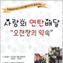 한울림장애인자립생활센터 이미지