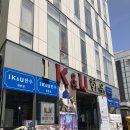 아이케이앤유(IK&U)한우 네이버블로그