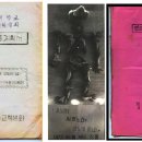 연도초등학교 이미지