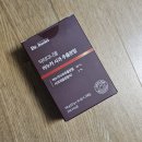 하수구 닥터(Dr) | 머리카락 영양제 닥터다니엘 아누카 사과 추출분말 탈모예방 영양제 섭취 후기