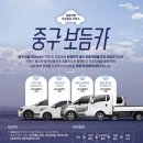 중구카서비스 이미지