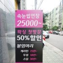 아리솔오피스텔 | 주안패디 , 앨리스뷰티에서 가을패디 받고왔어요 :D