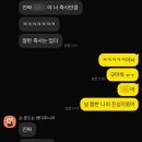 축사 | 친구 결혼식 축사 후기 | 반응 좋았던 실제 축사 작성 예시, 꿀팁