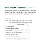 워시코트디테일링 이미지