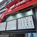 더리터 내포신도시점 이미지